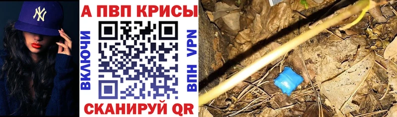 APVP СК  где продают   Верхоянск 