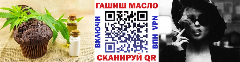 купить наркоту  Верхоянск  Canna-Cookies конопля 