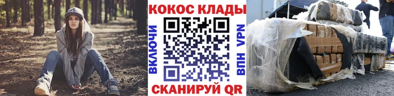 Cocaine 97% Верхоянск
