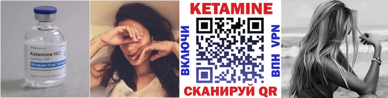 Кетамин VHQ  mega рабочий сайт  Верхоянск  закладки 