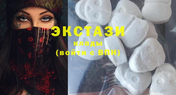 мефедрон Верхний Тагил