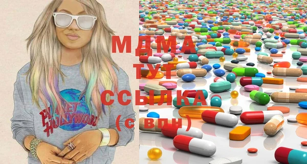 мефедрон Верхний Тагил