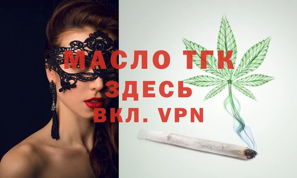 соль курить ск Верхнеуральск
