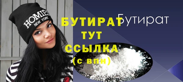 мефедрон Верхний Тагил