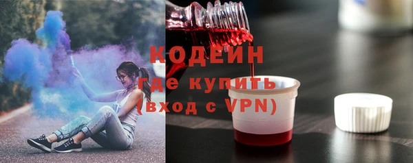 мефедрон Верхний Тагил
