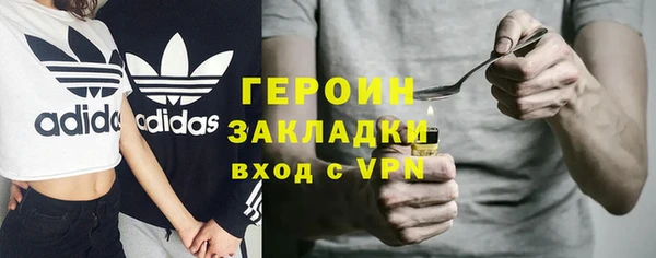 мефедрон Верхний Тагил