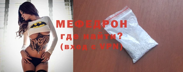 скорость mdpv Верея