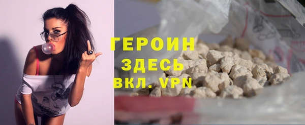 мефедрон Верхний Тагил