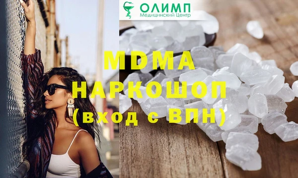 скорость mdpv Верея