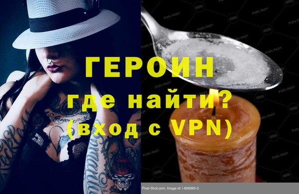 мефедрон Верхний Тагил