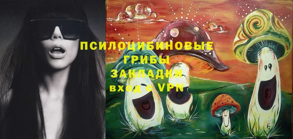 мефедрон Верхний Тагил