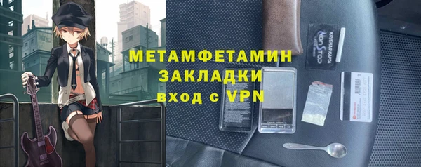 скорость mdpv Верея