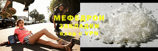 соль курить ск Верхнеуральск