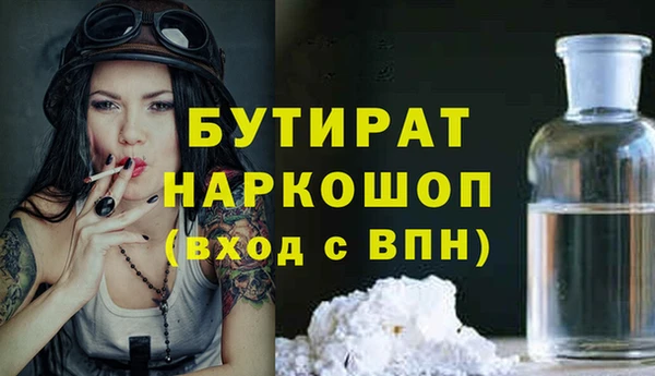 мефедрон Верхний Тагил