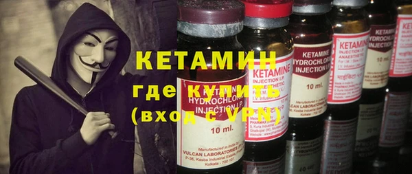 мефедрон Верхний Тагил