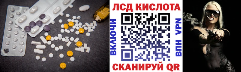 LSD-25 экстази кислота  купить наркотики сайты  Верхоянск 