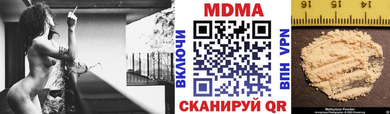 купить наркоту Верхоянск MDMA кристаллы